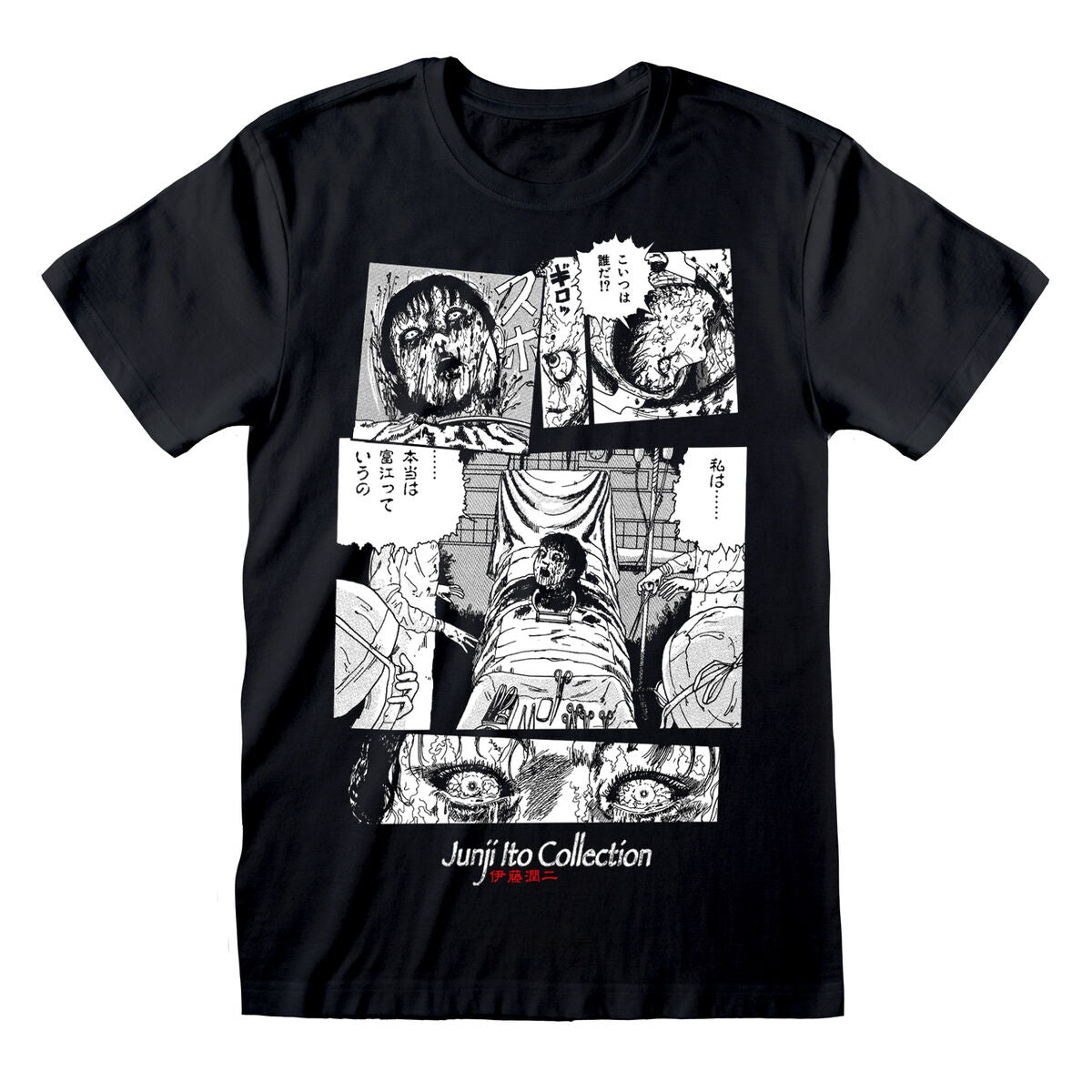 Short Sleeve T-Shirt Junji Ito Surgery Black Unisex Junji Ito