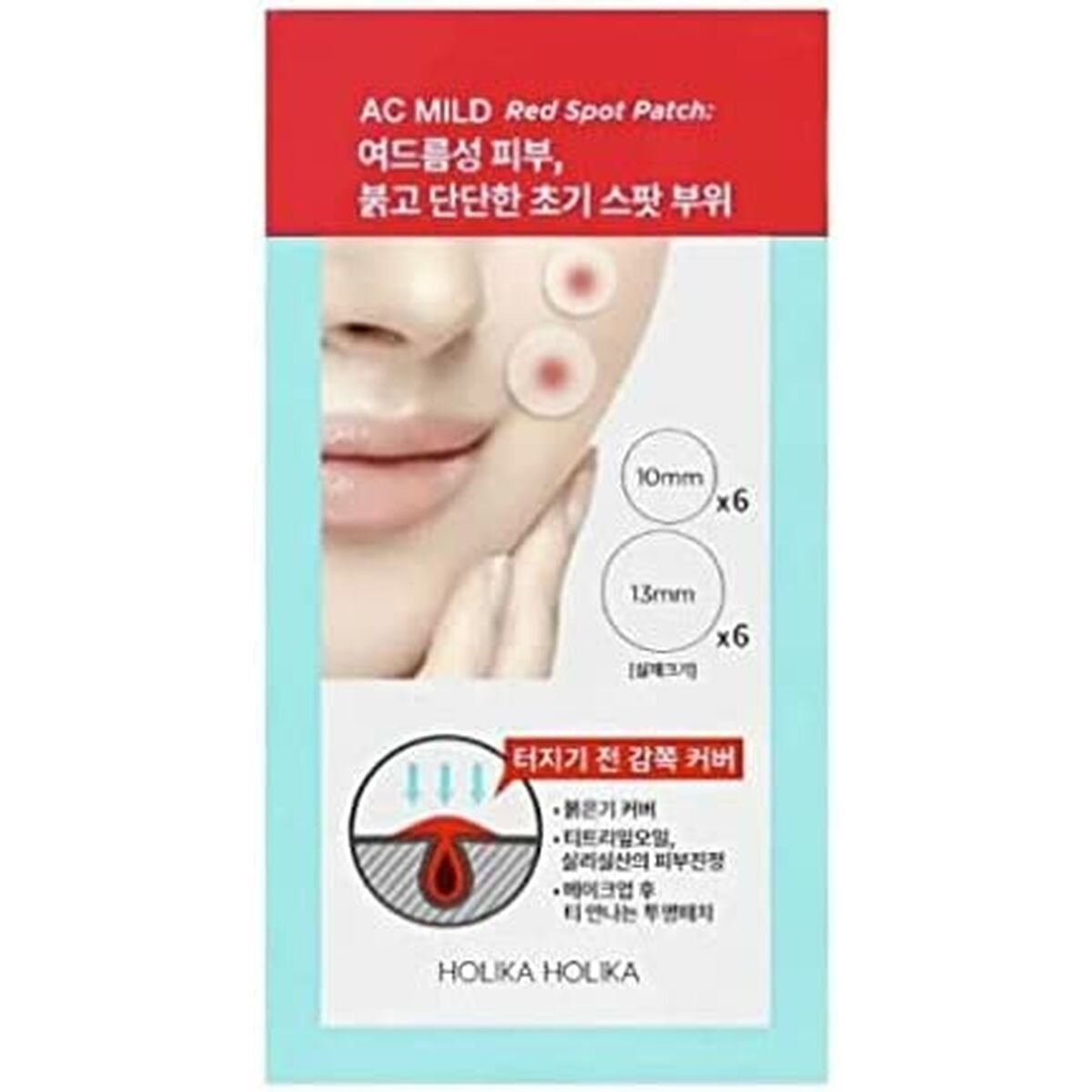 Anti-Brown Spot Treatment Holika Holika Acneic skin 12 Units Holika Holika